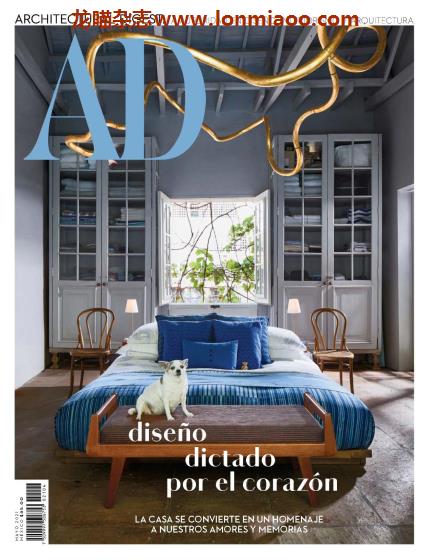 [墨西哥版]Architectural Digest 建筑辑要 安邸AD 2021年5月刊